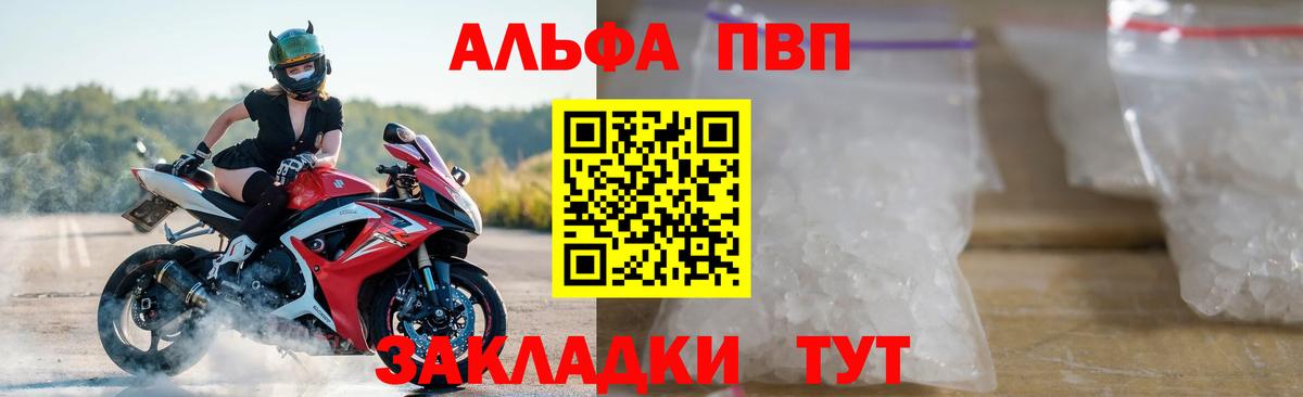 Alfa_PVP СК Муром