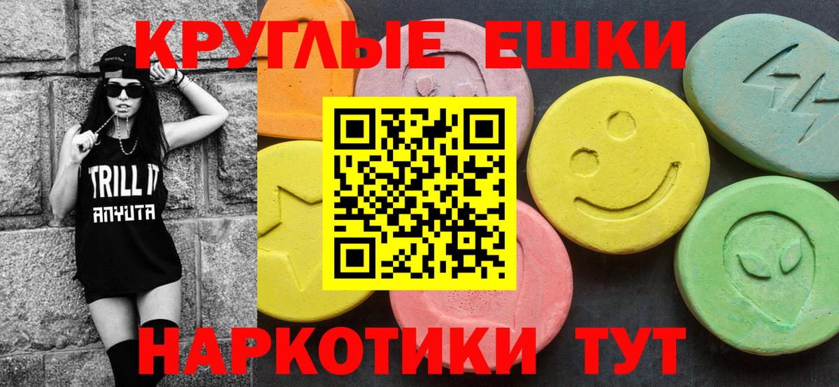 Ecstasy  ЭКСТАЗИ Дубай  Вход с VPN  наркота  Муром  ЭКСТАЗИ Punisher 