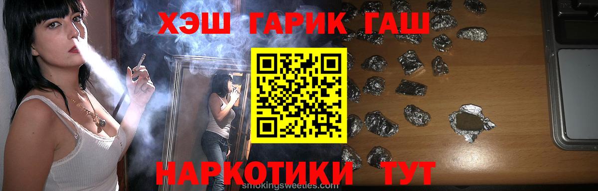 ГАШ Изолятор Муром