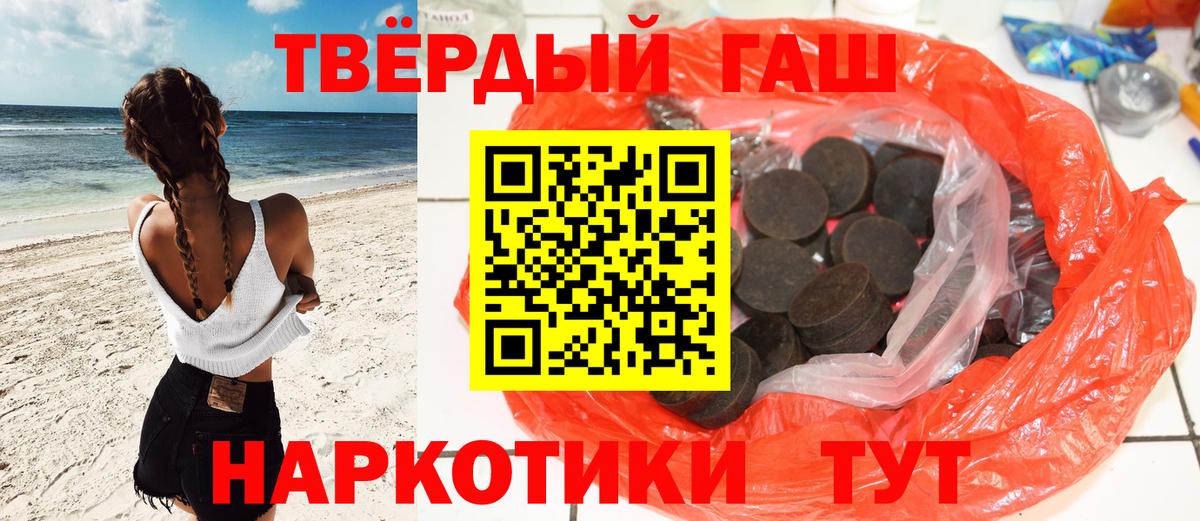 ГАШ 40% ТГК  ГАШ Изолятор  ГАШИШ  Муром  Вход с VPN 
