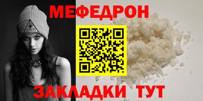 mdpv Северобайкальск