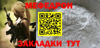 mdpv Северобайкальск