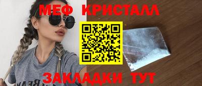 соль ск Севастополь