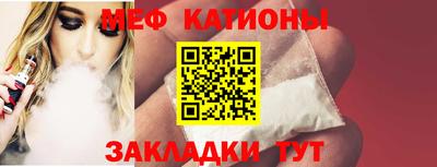 соль ск Севастополь