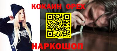 соль ск Севастополь