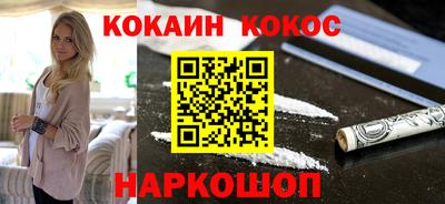 соль ск Севастополь