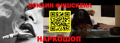 соль ск Севастополь