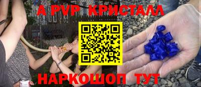 mdpv Северобайкальск