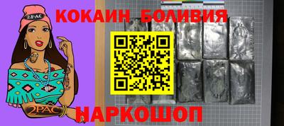 скорость Свободный