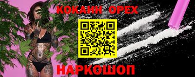 скорость Свободный