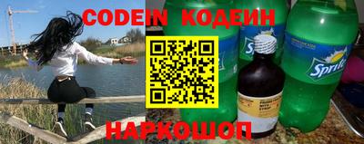скорость Свободный
