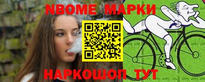 соль ск Севастополь