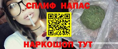 соль ск Севастополь