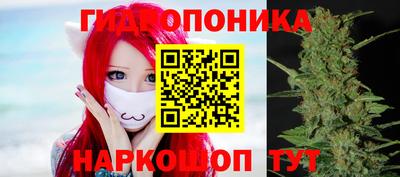 соль ск Севастополь