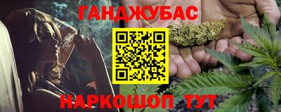 соль ск Севастополь