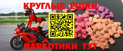 соль ск Севастополь