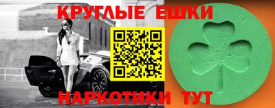 соль ск Севастополь