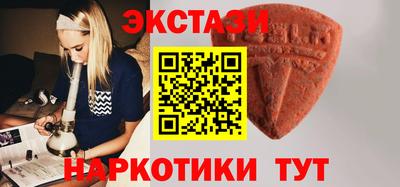 соль ск Севастополь