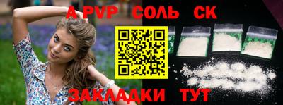 mdpv Северобайкальск