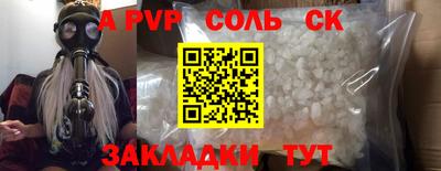 mdpv Северобайкальск