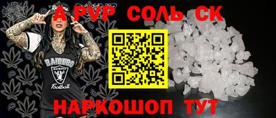 скорость Свободный