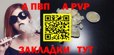 соль ск Севастополь