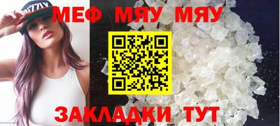 соль ск Севастополь
