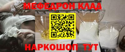 соль ск Севастополь