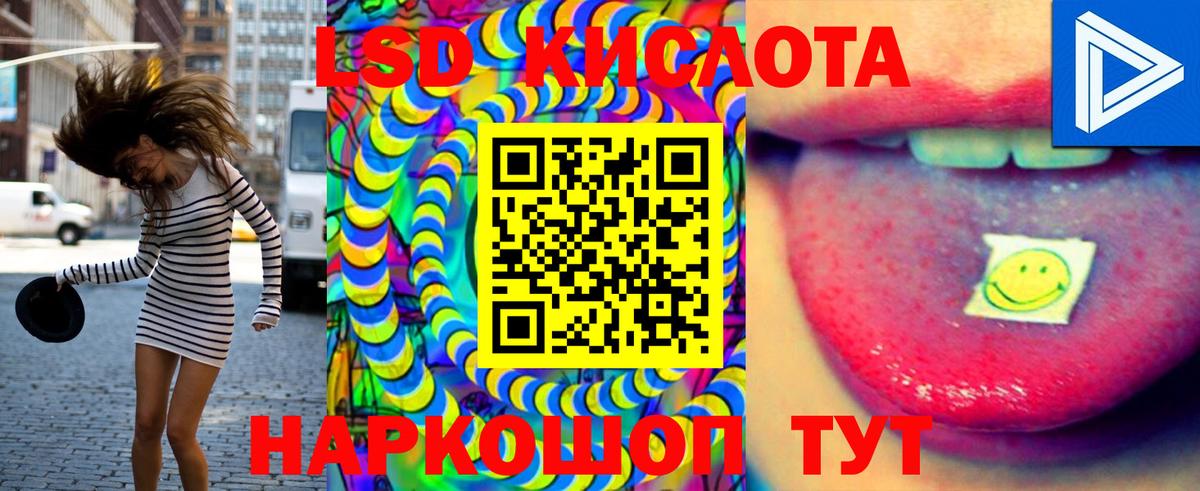 Муром  LSD-25 экстази кислота  Вход с VPN 