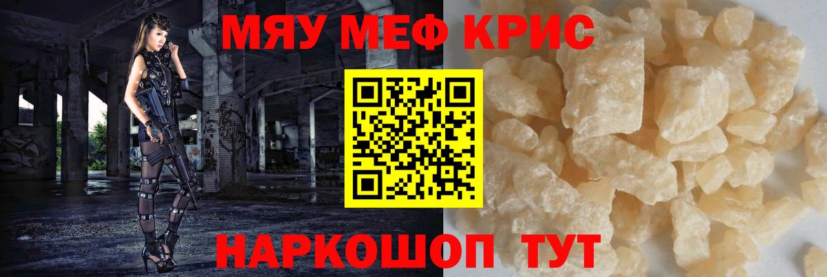 Где найти наркотики?  Муром  Вход с VPN  МДМА  Мефедрон кристаллы  НБОМе  Cocaine  КЕТАМИН  Конопля 
