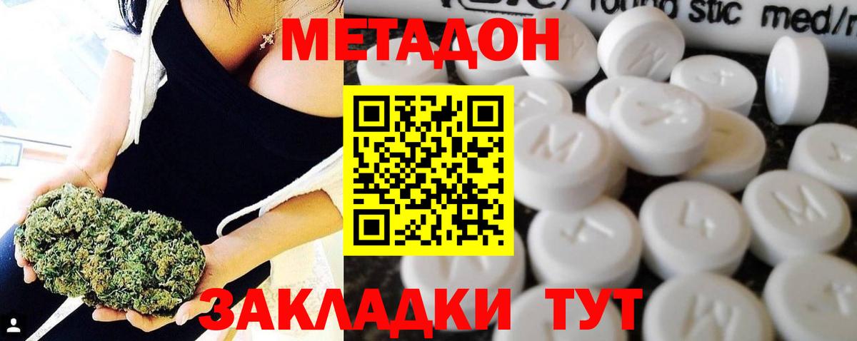 Канабис Муром