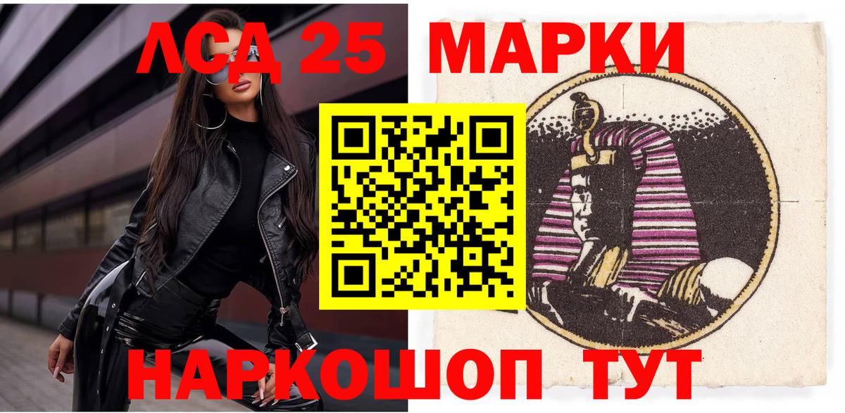 Марки N-bome 1,5мг Муром