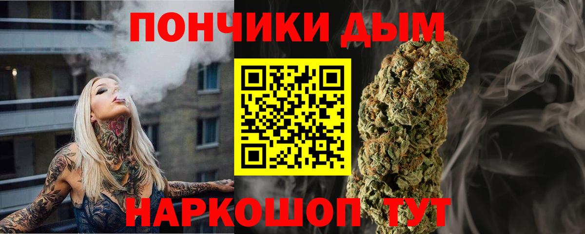 Бошки марихуана планчик  Шишки марихуана VHQ  Шишки марихуана марихуана  Муром  Вход с VPN 