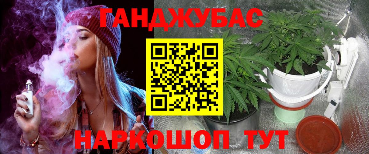 Конопля ГИДРОПОН Муром